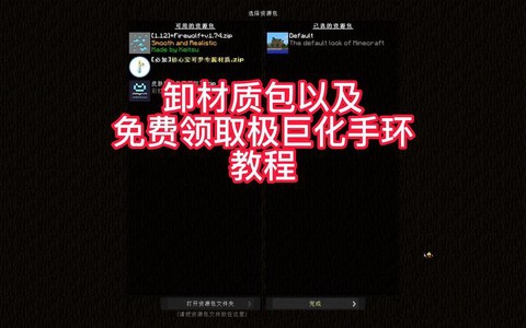 神奇宝贝怎么卸下宝贝[图2]