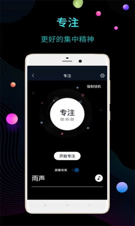 桌面时钟图2