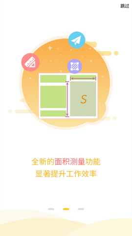 工程之星图1