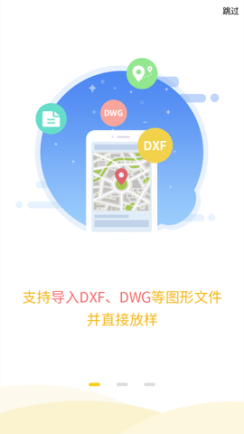 工程之星图2