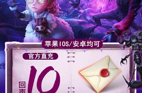 第五人格人格怎么刷[图2]