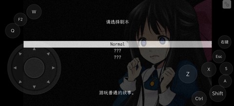 狂父汉化版[图2]
