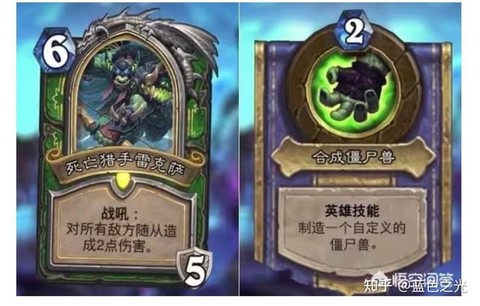 炉石传说什么是职业牌[图1]