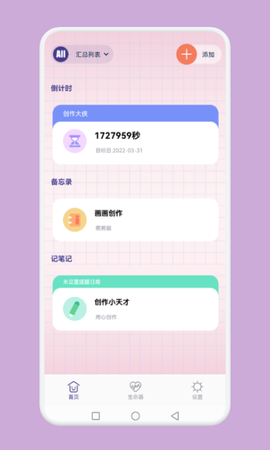 创作熊猫[图1]