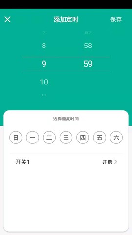 德韵智控图3