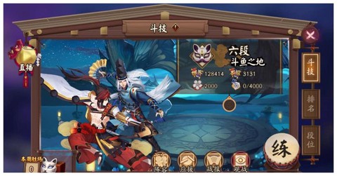 阴阳师斗鱼之地怎么买