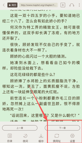 嗨追书[图2]