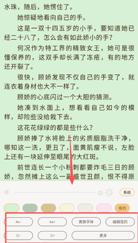 嗨追书[图3]