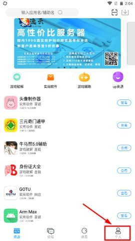 落叶社区[图3]
