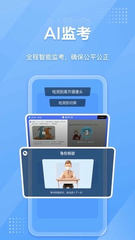 NCT赛考平台[图1]