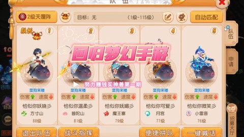 梦幻西游手怎么赚钱