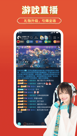艺气山图3