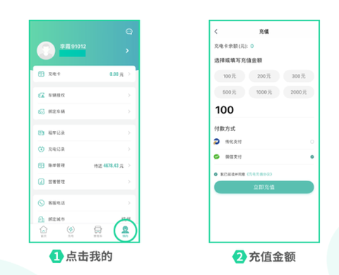 远程慧联[图3]