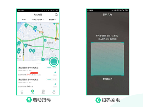 远程慧联[图5]