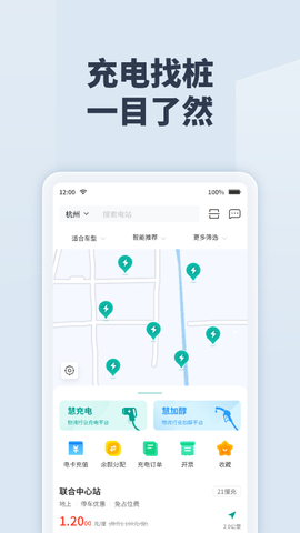 远程慧联图3