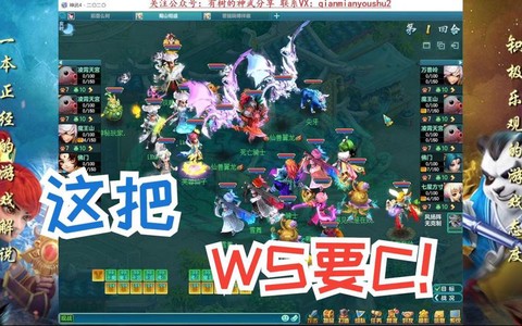 神武怎么看跨服次数
