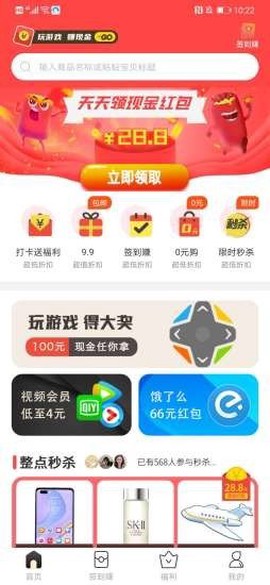 23优选图3