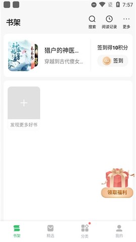 百度阅读[图2]