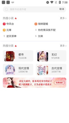 百度阅读[图3]