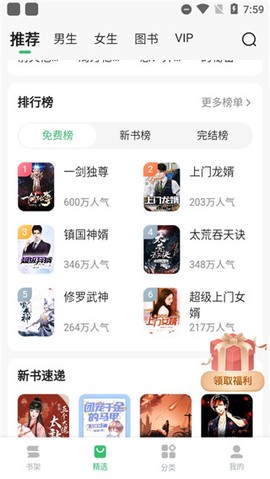 百度阅读[图4]
