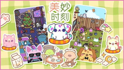 遇见你的狗狗[图1]