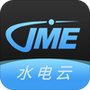 JME水电云