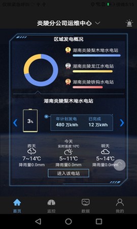 JME水电云图1