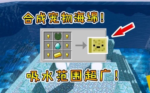 我的世界睡莲怎么繁殖