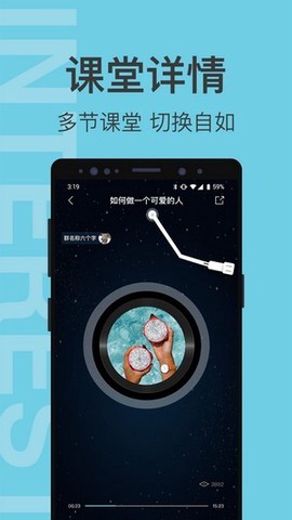 有群有趣图2