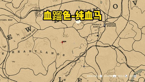 荒野大镖客赛马怎么获得[图2]