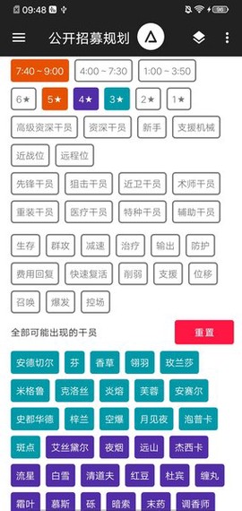 方舟帮帮忙[图1]