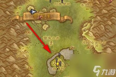 魔兽世界怎么去海加尔山