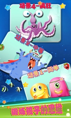 儿童记忆游戏图2
