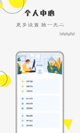 自律计划[图1]