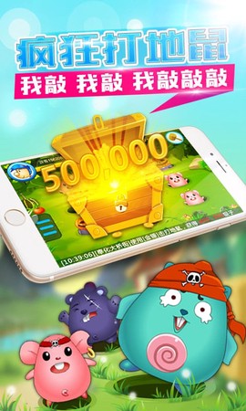 象山麻将图3