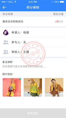 快乐企鹅图1