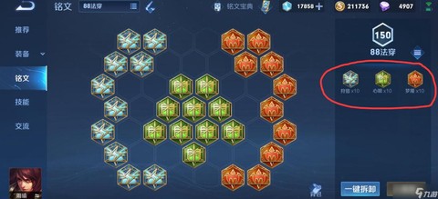 王者荣耀周瑜怎么打