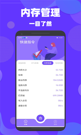 验机精灵图1