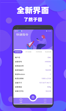 验机精灵图3
