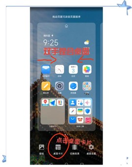 王者荣耀锁屏怎么设置[图2]