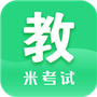 教育学考研
