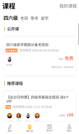 教育学考研[图8]