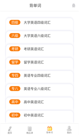 教育学考研[图9]