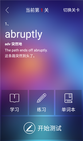 教育学考研[图10]