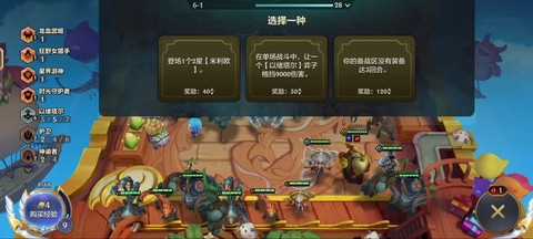dota2怎么做任务[图1]