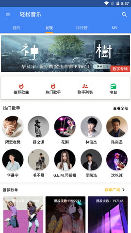 轻松音乐[图1]