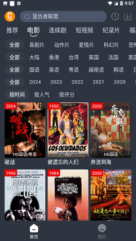 凯奇影院图3