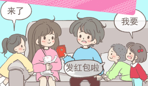 心动女友小家图2