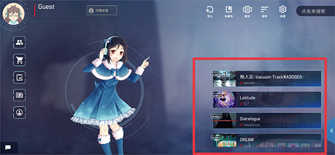 malody[图1]