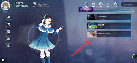 malody[图15]